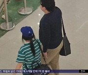 [문화연예 플러스] 방시혁·민희진이 중국서 회동?