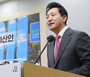 서울시 내년 예산 48조 편성‥저출생 대응·시민 건강관리 총력