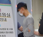 "비만약 부작용 생겨" 의사에 흉기 휘두른 40대, 징역 3년6개월