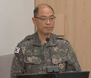 합참 "북 발사 미사일, 신형 고체추진 장거리 탄도미사일 추정"