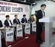 한동훈 "여론조사, 정치 브로커 놀이터 돼선 안 돼"