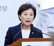 검찰, '이정근 취업청탁 의혹' 김현미 전 장관 보좌관 압수수색