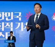 SK CEO 세미나 개최…리밸런싱 성과 점검한다