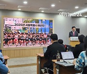 서울시, 출산 무주택자에 매월 30만원 주거비 지원