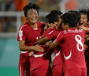 최강 미국도 꺾었다…북한축구, U-17 여자월드컵 결승행