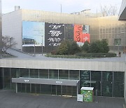 한국 고고학 전국대회 국립아시아문화전당서 개최