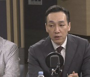 民, 윤 대통령 녹취 공개 "공천 개입· 거짓 해명의 물증".."사실관계와 입수경로 확인 먼저"[박영환의 시사1번지]