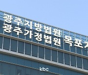 치매 노모 차에 태워 바다로 돌진..40대 살해범 징역형