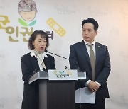 공군 또 성폭력.."직속상관의 강간미수·강제추행"