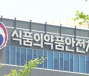 식약처 “의사 셀프처방 금지 마약류로 ‘프로포폴’ 지정 예고”