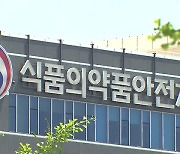 냉동·냉장식품 운반 시 사용하는 온도계 조작 일당 붙잡혀