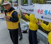 [속보] 납북자가족모임, 대북전단 살포 취소