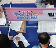 9월 사업체 종사자 증가폭 11만 2,000명에 그쳐…42개월 만에 최소