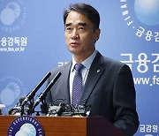 금감원 “고려아연 공개매수·유상증자 과정서 불법 행위 확인시 수사기관 이첩”