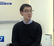 “전화금융사기 피해자 지속 지원 ‘절실’”…구제 방법은?