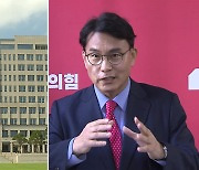 대통령실 “공천 지시한 적 없어”…윤상현 “녹음 갖고 넘겨짚어”