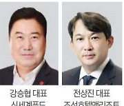 이마트 계열사 대표 대거 물갈이…한채양 사장 승진