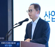 산업부, 3분기에만 2조9000억원 규모 투자 애로 해소