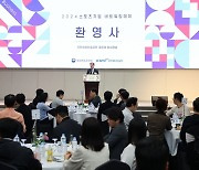 국민체육진흥공단, 2024 스포츠기업 네트워킹 데이 개최