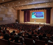 BNK금융그룹, 밀리언셀러 작가 김홍신 초청 강연