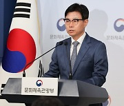 “안세영 선수 말 들었다” 문체부, 김택규 배드민턴협회장 해임 요구