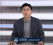 [부고] 김형렬(교보증권 리서치센터장)씨 본인상