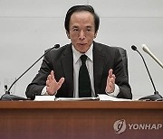 美대선 앞두고 불확실성↑…일본은행, 기준금리 동결