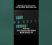 이준석, 대통령실 겨냥 “나 팔아 변명?…말미잘이 더 잘 대응할 것”