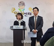 공군 대령, ‘딸뻘’ 소위 강간미수···“유혹당했다” 2차 가해