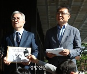 김건희 여사 수사리스크 2라운드…주가조작 의혹 항고·수사팀 감찰 청구도 예고