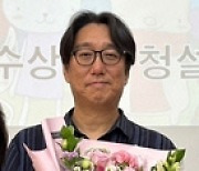 웹툰협회 ‘2024 황금펜촉상’, 1세대 창작자 ‘청솔모’ 작가