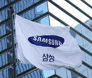 Samsung making 'significant progress' toward supplying Nvidia with HBM