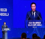 “탄소중립, 논쟁만 하는 사이 주요국 달아나…한국판 IRA 반드시 필요”