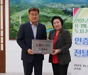 “건강 대표 여행지” 영월군, K-웰니스 도시 선정