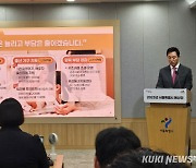 서울시 내년 예산 48조…키워드는 '저출생 해결·건강·안전'