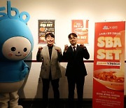 서울경제진흥원‧응급실국물떡볶이, 떡볶이 ‘스바 3종 세트’ 출시