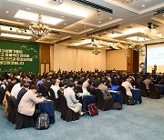 한국원자력환경공단, 방폐물관리 연차대회 가져