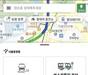 “휠체어·유모차 다니기 편한 길 알려드려요”…서울동행맵 출시