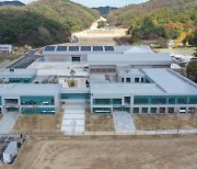 봉화군에 ‘국가유산수리재료센터’ 건립…지역 경제 활성화 기대