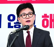 취임 100일 한동훈 “김여사 문제 11월내 매듭지어야”