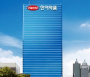 ‘제2 고려아연’은 한미사이언스? 주가 25% 급등