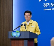 경기도 "대북 전단 살포 파주에 인력 급파, 긴급 대응"