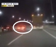 시속 200km로 달리며 '칼치기'…폭주 레이서 무더기 검거