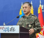 합참, 북한 ICBM 발사 규탄…"불법 도발 즉각 중단하라"