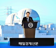 매경이 전하는 세상의 지식 (매-세-지, 10월 31일)