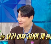 최현석 “마늘 뺀 실수 후 파스타 매출 60배…밀키트 대란”