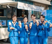 KLM 네덜란드 항공, 한국 취항 40주년 기념 커피차 쏜다