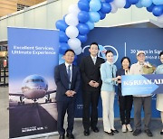 Korean Air Lines’ Incheon-San Francisco service turns 30