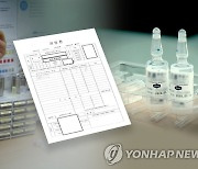 의사 ‘셀프처방 금지’ 1호 마약류에 ‘프로포폴’ 지정 예고