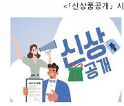 생보업계 특허 받은 신상품, 유튜브에서도 볼 수 있다